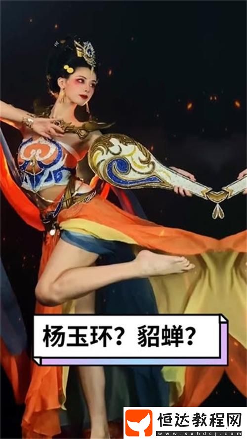 抓住貂蟬的兩只大球球主題曲-網(wǎng)友直言