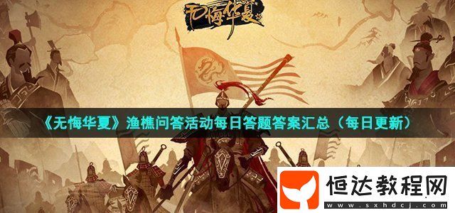 戰(zhàn)斗距離與站位技巧-利用距離優(yōu)勢取勝
