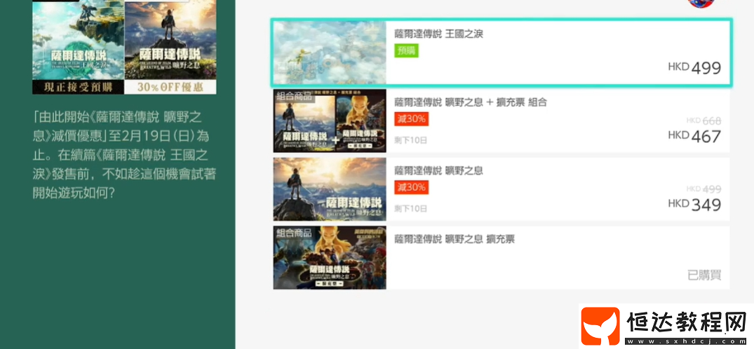 配置要求解析