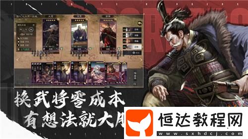 率土青春服Passion公測！SLG賽道開啟新玩法時(shí)代