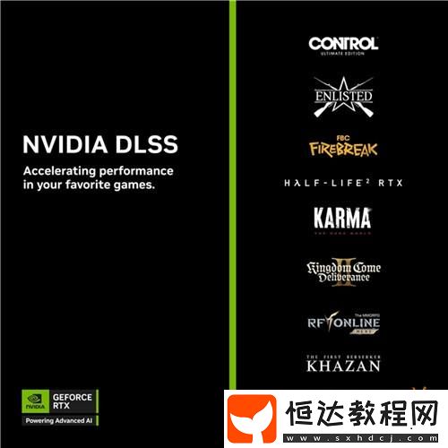 4多幀生成功能支持多款新游戲-NVIDIA-App更新