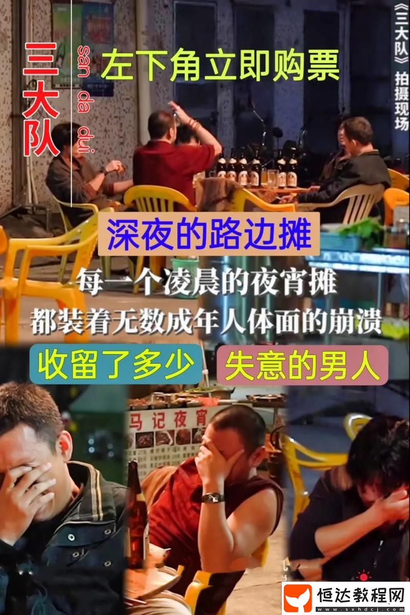三個人弄得我走不了路晚上-網(wǎng)友