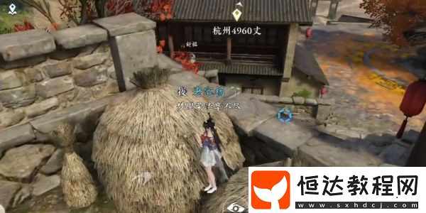 逆水寒手游遺失金釵獲取方法介紹