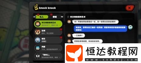絕區(qū)零小個子大都市其三任務(wù)如何攻略