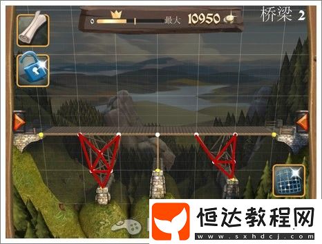 2通關(guān)方法