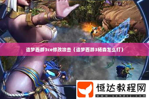 戰(zhàn)斗技巧與操作優(yōu)化建議