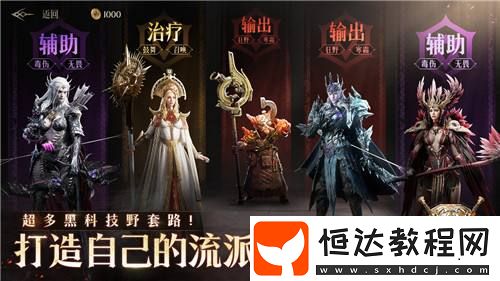 龍息