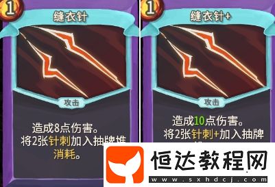 殺戮尖塔幽幽子mod幽靈饅頭單卡詳細分析