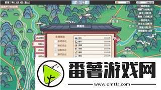 戰(zhàn)機(jī)代號(hào)666終極裝備揭秘