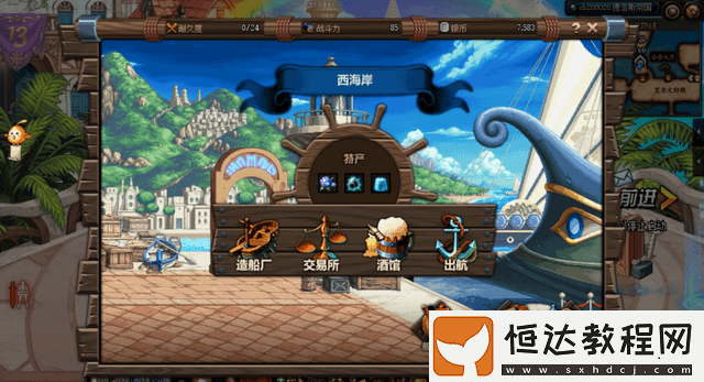 dnf大飛空時代素喃打法推薦
