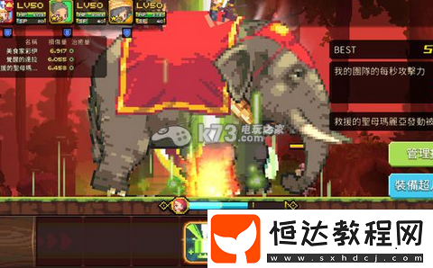 戰(zhàn)斗中的距離控制與攻擊范圍