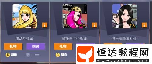 超值礦鎬禮包超低門檻抽稀有