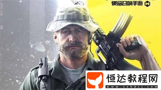 使命召喚手游操作誤區(qū)之賽前封煙