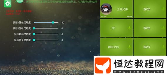 魅影iOS蘋果下載