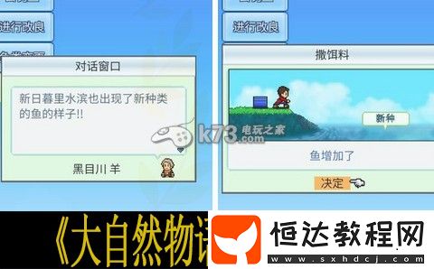 寵物培養(yǎng)策略與技能搭配