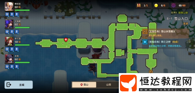 我的俠客戴泠泠專屬裝備效果一覽