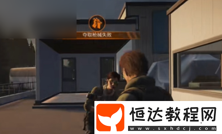 螢火突擊搶奪武器方法