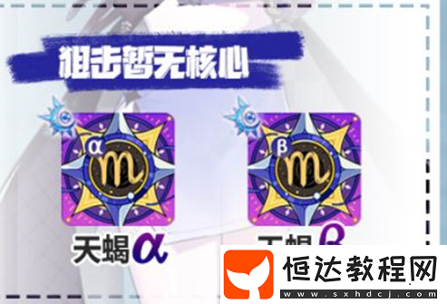 崩壞學(xué)園2里世界是什么