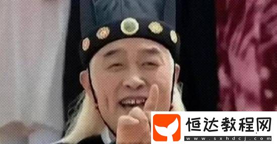 冷知識