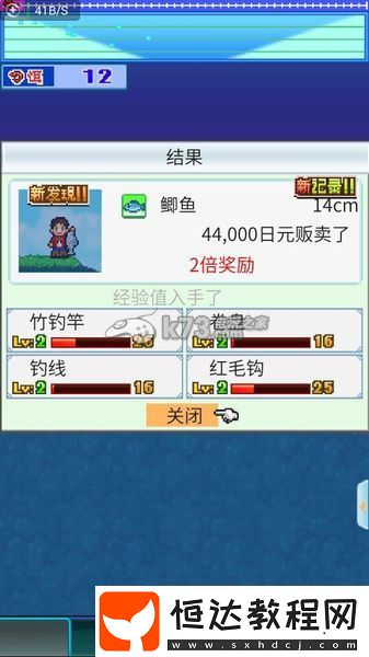 寵物培養(yǎng)策略與技能搭配