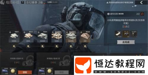 暗區(qū)突圍新版本“無(wú)處可藏”現(xiàn)已上線！S12賽季同步開啟！