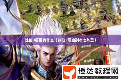 寵物天賦樹解鎖與培養(yǎng)