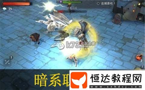 攻略助你突破瓶頸