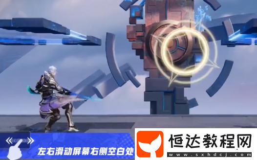 星之破曉躲技能方法介紹