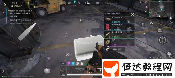 螢火突擊軍銜提升方法
