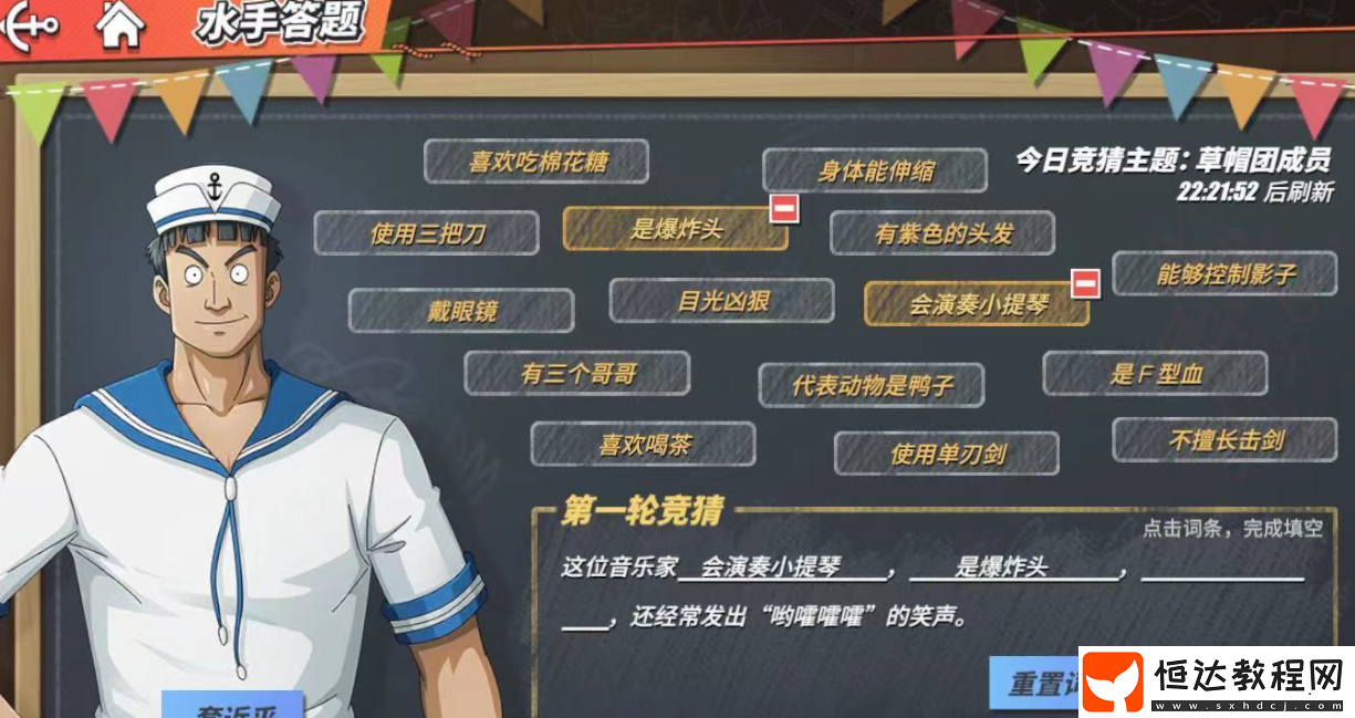 魔神英雄傳手游T0魔神推薦一覽