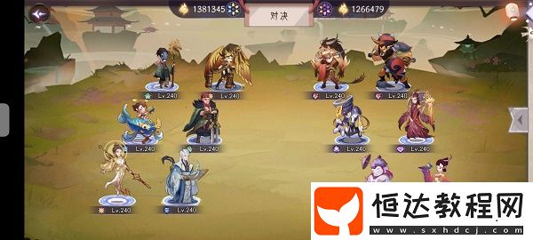 上古有靈妖河伯試煉第一關(guān)通關(guān)攻略