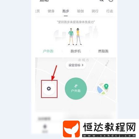 keep心率查看方法