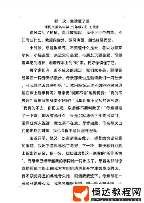 觀眾