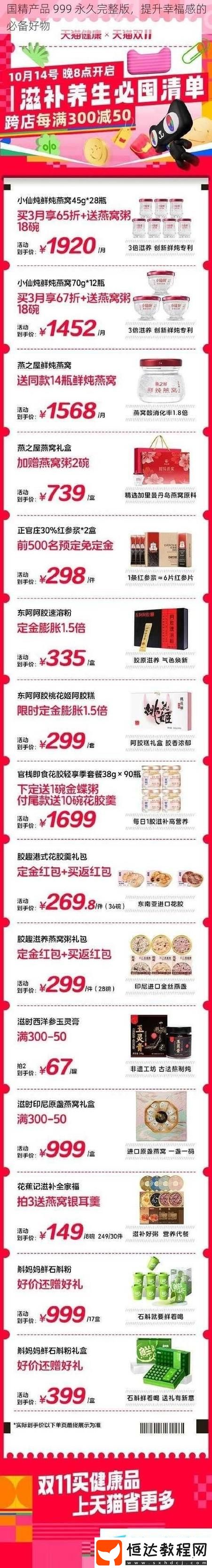 如何看待“99國(guó)精產(chǎn)品一二二線”的市場(chǎng)潛力與發(fā)展前景