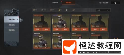 暗區(qū)突圍新版本“無(wú)處可藏”現(xiàn)已上線！S12賽季同步開啟！