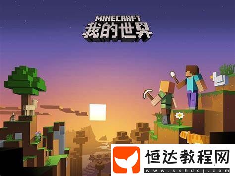 我的世界怎樣改造蜘蛛刷怪籠