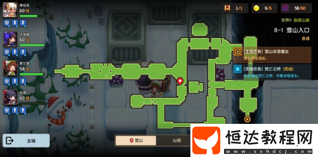 我的俠客戴泠泠專屬裝備效果一覽