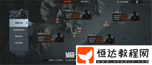 暗區(qū)突圍新版本“無(wú)處可藏”現(xiàn)已上線！S12賽季同步開啟！