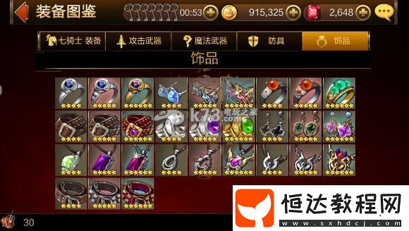 這里有你需要的一切