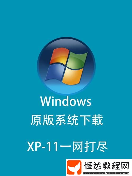 探索高清WINDOWS免費版888