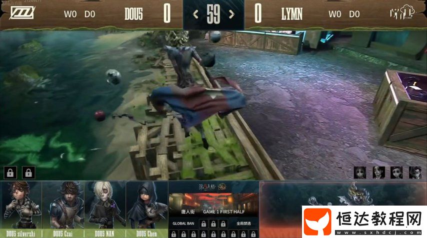 第五人格COA8