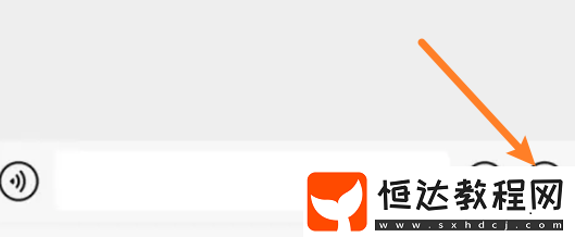 微信文件傳輸助手使用方法