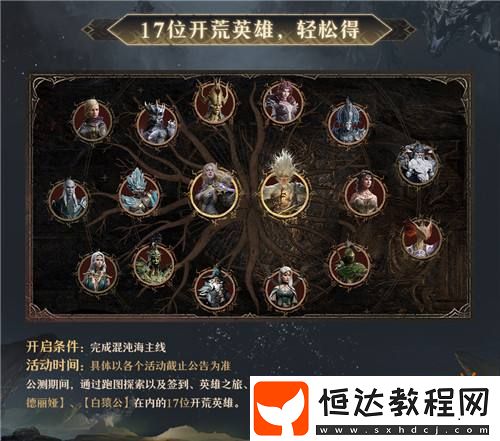 JY、女流強(qiáng)勢(shì)推薦！龍息