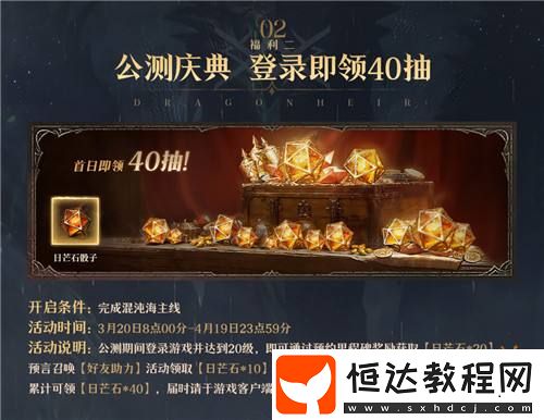 JY、女流強(qiáng)勢(shì)推薦！龍息