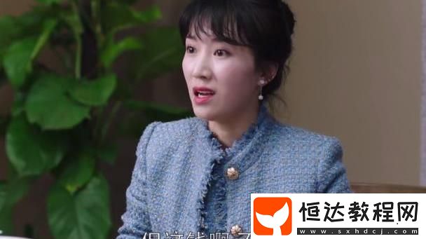 探尋最美的兒媳婦蘇大強(qiáng)是誰的故事背后