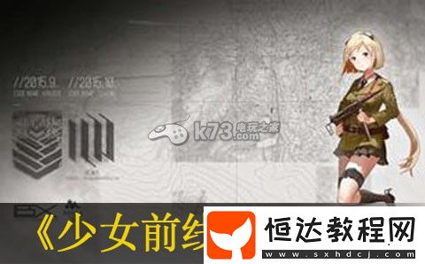 完美通關(guān)秘技分享