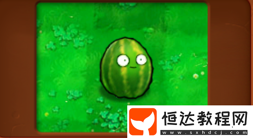 植物大戰(zhàn)僵尸雜交版西瓜堅(jiān)果介紹