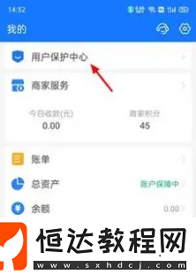 餓了么會(huì)員自動(dòng)續(xù)費(fèi)關(guān)閉方法