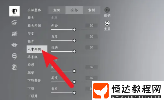 燕云十六聲捏臉?lè)椒?></p><p>3、調(diào)整部位：臉型、五官分布、眉毛粗細(xì)、鼻子高低、眼睛的大小和形狀等。</p><p>4、最后進(jìn)入時(shí)裝預(yù)覽界面并點(diǎn)擊右下角的完成即可。</p><p style=