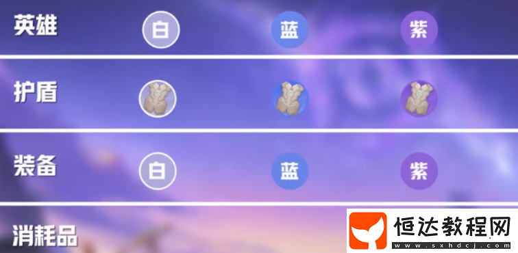 星之破曉能不能自動拾取道具